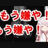 またまた、やってしまいました。。。楽天アフリエイトで銀行登録しておらず、３万円以上も得るはずのポイントが、３０００円になってしまった件。(;´д｀)トホホ