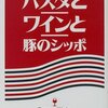 ふるさと納税　山梨県甲州市の美奈さん　おいしいお肉ありがとうございます