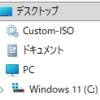エクスプローラーのフォルダーの並び順 (SortOrderIndex)