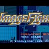『イメージファイト』（X68000版）～訓練か、実戦か。冷酷な審査が待ち受ける  