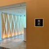 成功したい！と思った時に真っ先に捨てなくてはいけないもの。