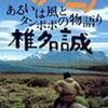 ～休日をムダにしてしまったすべてのメンヘラに捧ぐ～　休日の巻き返し方を考える