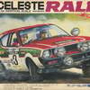 今プラモデルの1/24 ランサーセレステ 1600GSRラリー 「ラリーカーシリーズ No.2」 モーターライズキットにいい感じでとんでもないことが起こっている？