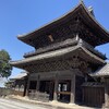 松平8代（その６）大樹寺