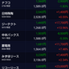 年末に向かって…(11/14〜11/18)   