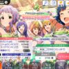 ミリシタイベント(Growing Storm!)進捗状況 その10