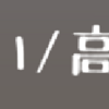 【TextMeshPro】既存のTextMeshProのフォントアセットを更新する方法
