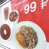 行きたかったけど前を素通りだけしたロシアのチェーン店カフェ「Столовая №1」@Vladivostok