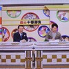 京都大賞典の調教プロファイル［2024年バージョン］