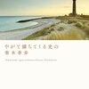 作者の心の内