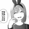 『五等分の花嫁』36話 感想、四葉ちゃんのターンがついにはじまったな！