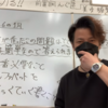 【今から間に合う？】松江塾の中学準備講座を初めから受けたい！