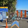 🎅バースデーin霞ヶ浦🚴💨②