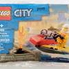 レゴ®シティの消防水上バイク。LEGO® 30368レビュー。