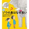 本は一緒に読む