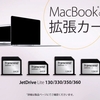 Goodアイデア！MacBookからはみ出さないSDカード「JetDrive Lite」がトランセンドから発売！