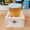 【クラフトビール探訪】NIHONBASHI BREWERY. T.S（東京・丸の内）