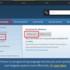 「python-3.6.1.exe」のインストール