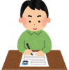 職務経歴書をアップデート　～今すぐできる３つの改善策～