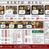 鵜方でお肉を買うなら【牛清 鵜方店】へ