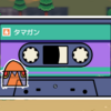 「Cassette Beasts」プレイレポ：テープその３