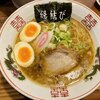 「花丸軒 難波・法善寺店」〜精肉直営の目利きが生んだ浪速とんこつ、24時間、道頓堀の疲れを癒す一杯