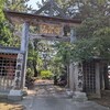 川倉 賽の河原地蔵尊参拝 その1