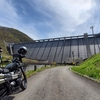 【バイクで行くダム巡り】2021.4.24：会津を往く（旭ダム、大内ダム、栃沢ダム、宮川ダム、新宮川ダム、二岐ダム、日中ダム）【ストリートスクランブラー】