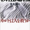 ブドウ糖、効いてる気がする