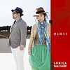 LUHICA feat. NABEのシングル「君と踊ろう」 