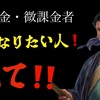 三国志真戦　無課金・微課金者必見❗️ 編成の組み方徹底解説‼️ シーズン14環境　藤甲兵　武器スキル　強くなる方法