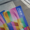 香港のICカード★OCTOPUS Card