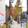 島田美術館