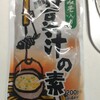 ヤマダフーズ「生みそ入り納豆汁の素」