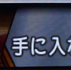 今日で3月も終わります