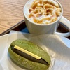 スタバで抹茶あんバターサンド。ドライブスルー店限定メニューの存在を初めて知った。