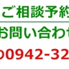 11月15日は、いい遺言の日