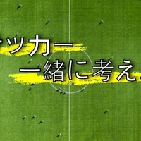 簡易レビュー 欧州w杯予選 ベルギー Vs ウェールズ サッカー戦術分析 サッカー 一緒に考えん