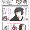映画ゆきてかへらぬを観てきました〜ネタバレあり感想