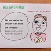【使えるドラマ英語】注文がうるさい友人とのやり取り