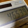 必ず1000ポイントGET。メルカリをはじめてみませんか？