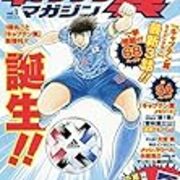 キャプテン翼 日向小次郎カッコイイ 私はコーラゼロ派だけどね メディアミックス展開され ゲームや映画化もなされ人気を博す 紅白黒青金銀黄 Japan Self Defense Forces It Ai 役割 ロスチャイルド家 ユニコーン ライオン 八咫烏 Sun Moon 明治 M 父子 Ss キャプテン翼 日向小次郎カッコイイ 私はコーラゼロ派だけどね メディアミックス展開され ゲームや映画化もなされ人気を博す 紅白黒青金銀黄 Japan Self Defense Forces It Ai 役割 ロスチャイルド家 ユニコーン ライオン 八咫烏 Sun Moon 明治 M 父子 Ss