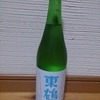 東鶴　活性にごり生酒