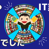 IT業界から足を洗った私が辿り着いたのは、病院でした