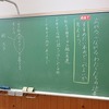 ５年生：国語　本を紹介する文章を書こう