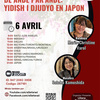 4月6日午前1時からのオンライントーク（無料）のお知らせ
