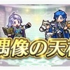 【FEH】偶像の天楼が終わって 2024.08編