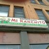 メキシコ料理