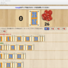 2024年05月04日(土)カードゲーム・ゲシェンク・オンライン