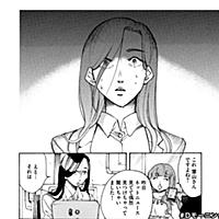 コンプレックスエイジとは マンガの人気 最新記事を集めました はてな コンプレックスエイジとは マンガの人気 最新記事を集めました はてな